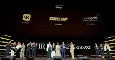 Церемония вручения премии HR-бренд HeadHunter: вручение награды команде СИБУР и Ассоциации